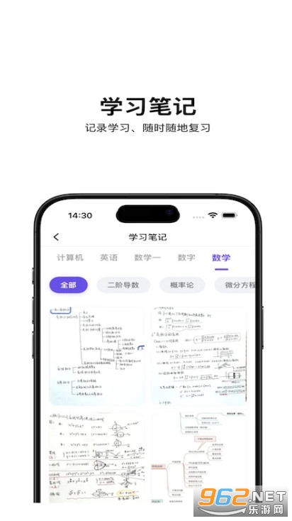 ���ϰ����°�v1.1.0��ͼ4