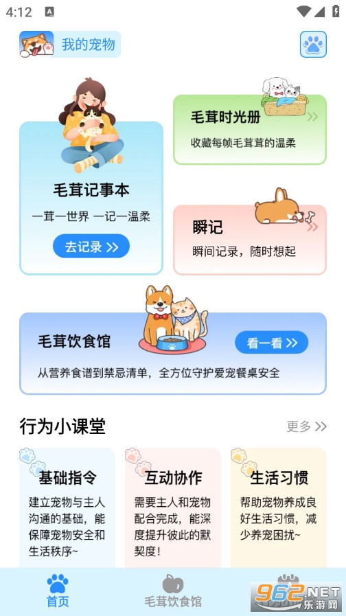 ë��С�����°��ͼ0