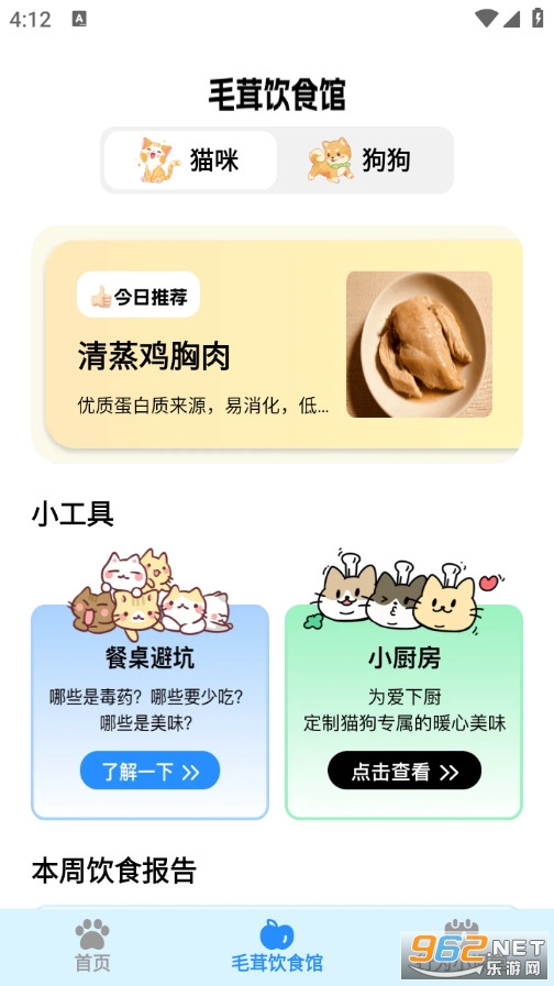 ë��С�����°��ͼ2