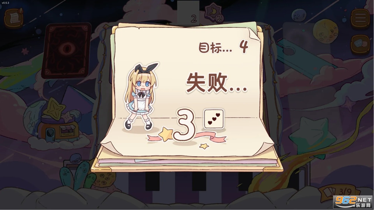 ����˿��˰���Ϸ��ͼ1
