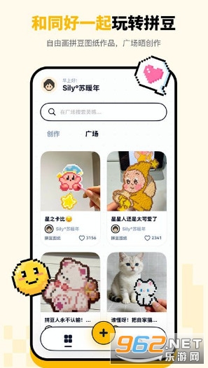 ƴ���氲׿���ͼ3