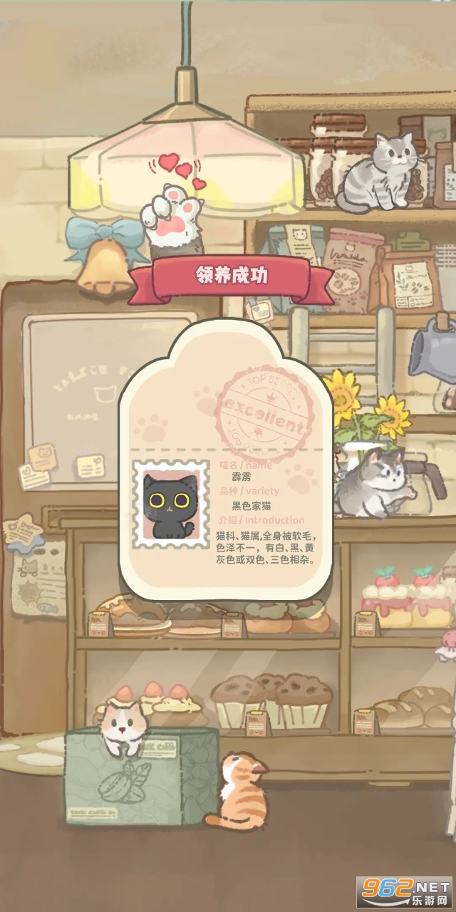 ���俧�ȹ���Ϸv1.1.0 ��׿���ͼ0