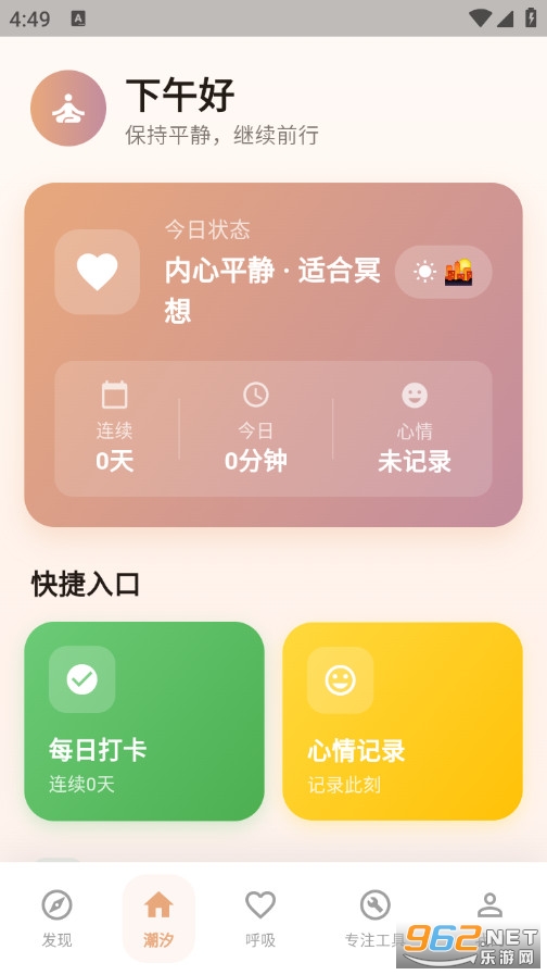 ���ܵ��ٷ���v1.0.18��ͼ0