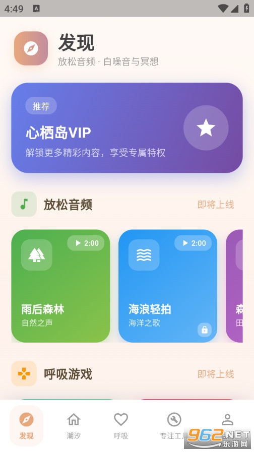 ���ܵ��ٷ���v1.0.18��ͼ1