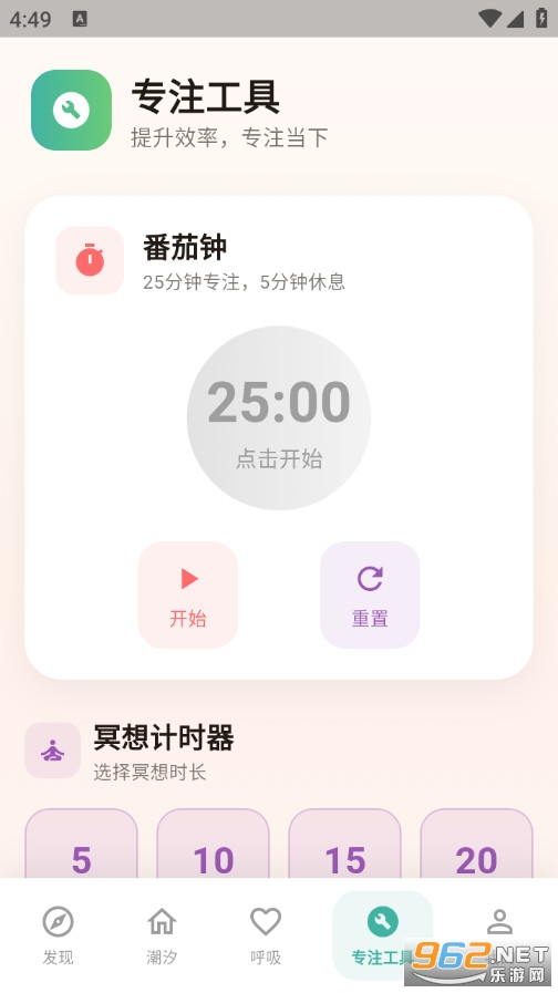 ���ܵ��ٷ���v1.0.18��ͼ3