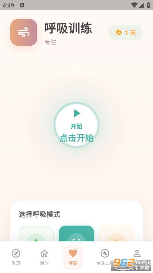���ܵ��ٷ���v1.0.18��ͼ2