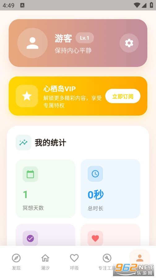 ���ܵ��ٷ���v1.0.18��ͼ4