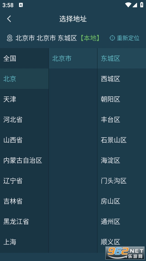 �����ֻ���v2.1.23��ͼ2
