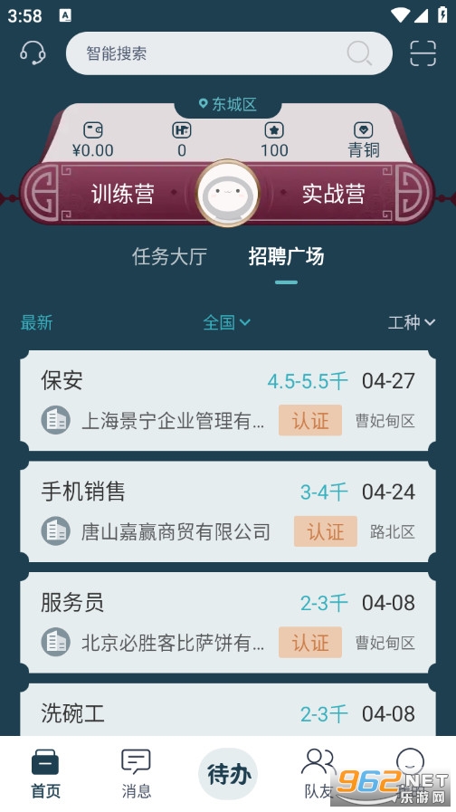 �����ֻ���v2.1.23��ͼ1