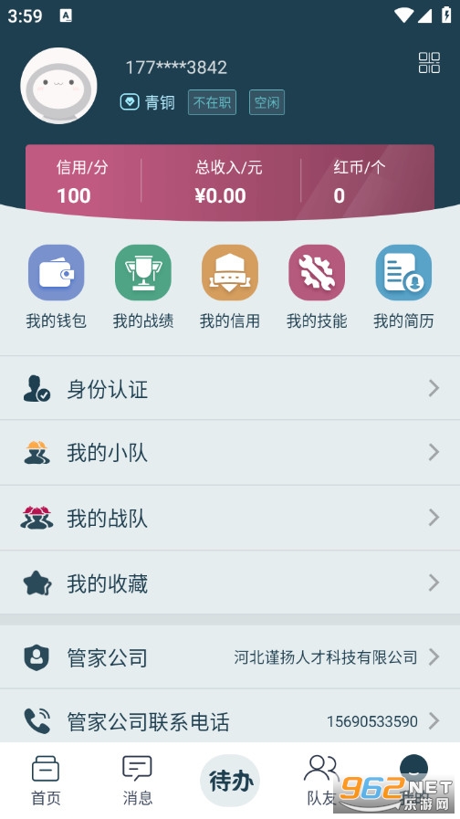�����ֻ���v2.1.23��ͼ4