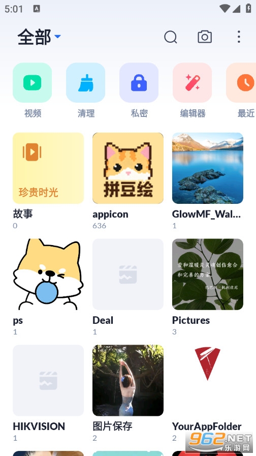 XGallery�ֻ���v2.0.8��ͼ0