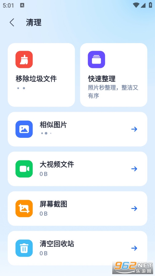 XGallery�ֻ���v2.0.8��ͼ1