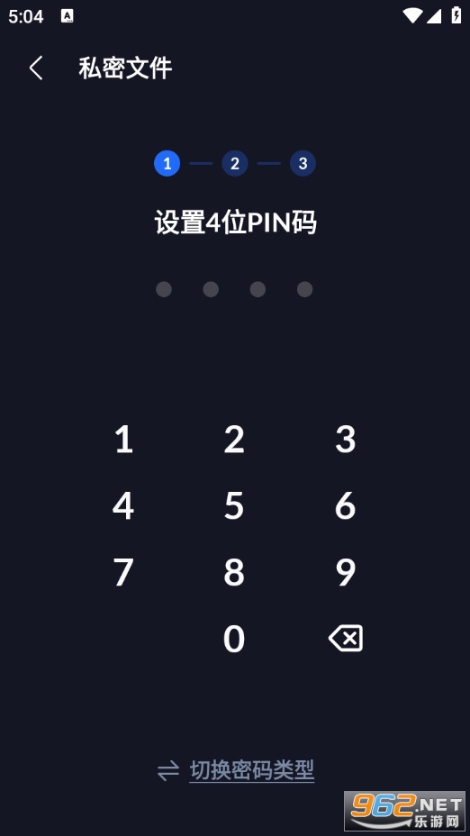 XGallery�ֻ���v2.0.8��ͼ2