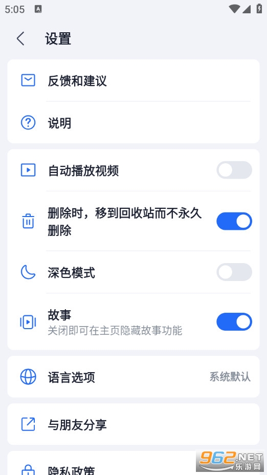 XGallery�ֻ���v2.0.8��ͼ4