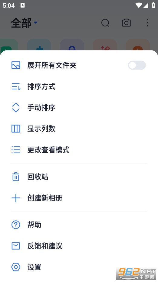 XGallery�ֻ���v2.0.8��ͼ3