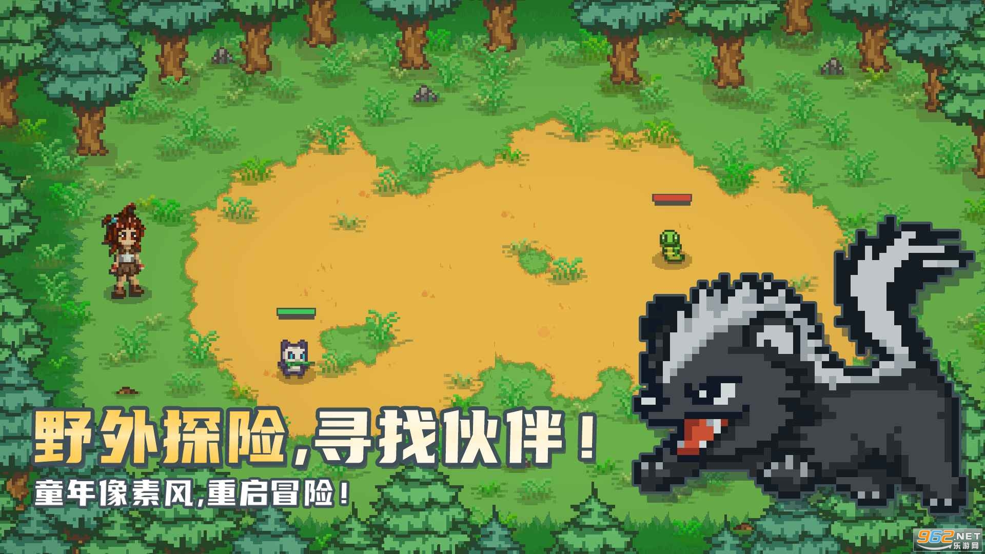 小丘妖怪测试版截图0