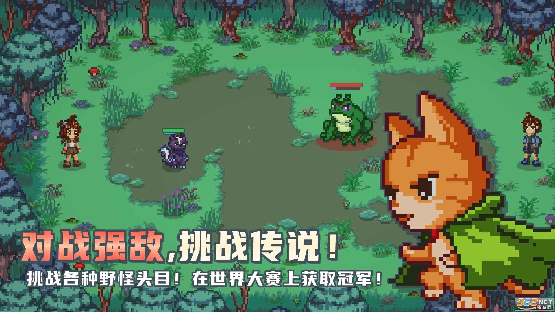 小丘妖怪测试版截图1