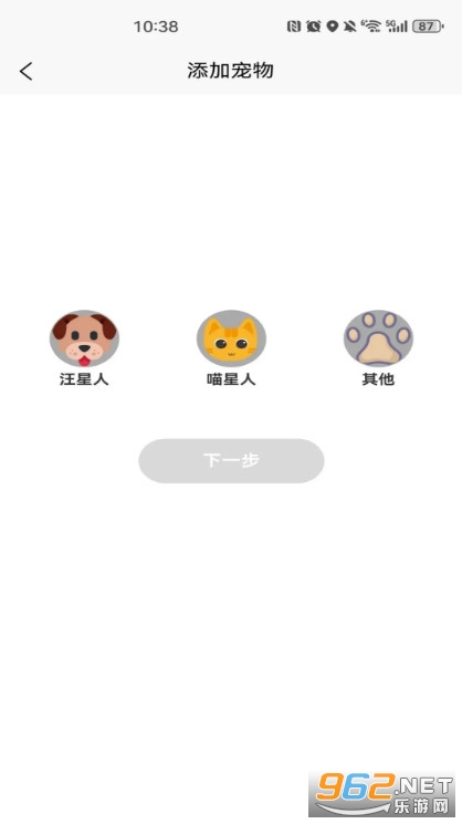 ollschiy安卓版截图3