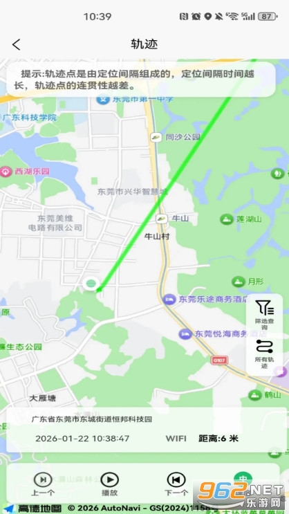 ollschiy安卓版截图4