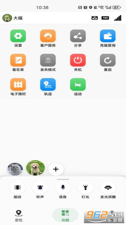 ollschiy安卓版截图2