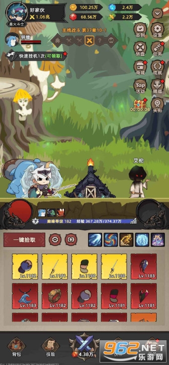 �Ҹ¸���ɱ�ֻ���v1.0.1 ��׿���ͼ1