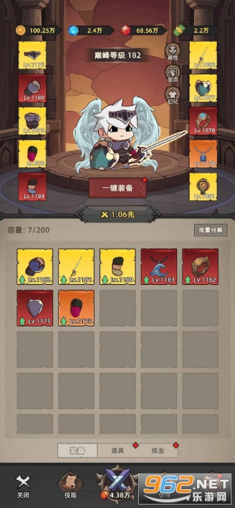 �Ҹ¸���ɱ�ֻ���v1.0.1 ��׿���ͼ3