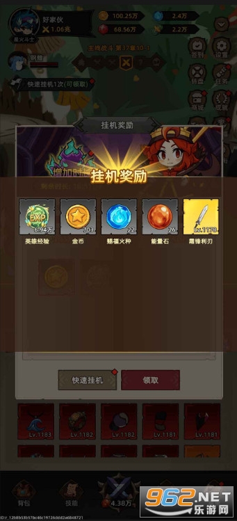 �Ҹ¸���ɱ�ֻ���v1.0.1 ��׿���ͼ2
