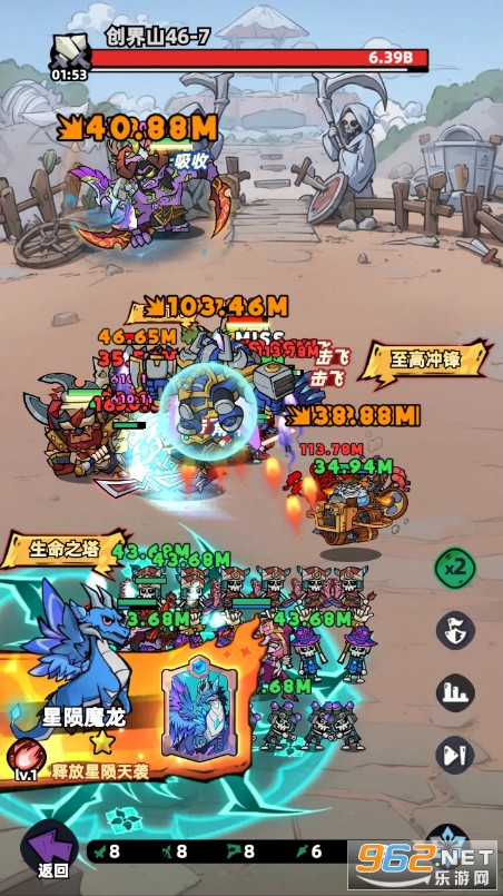 �����ػ����ֻ���v1.1.8 ��׿���ͼ3