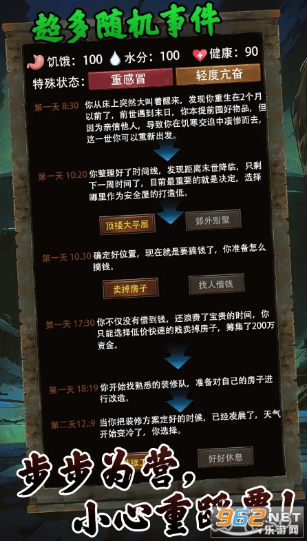 ����һ��ĩ�հ�ȫ�����°�v1.0.44 ��׿���ͼ1