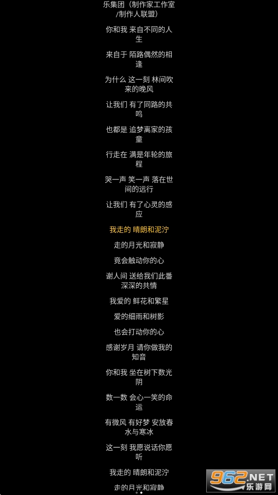 酷我音乐手表破解永久VIP版截图2