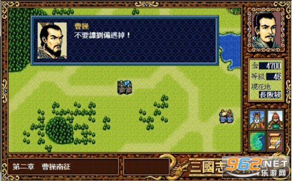 三国英杰传中文硬盘版截图5