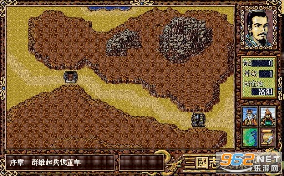 三国英杰传中文硬盘版截图0