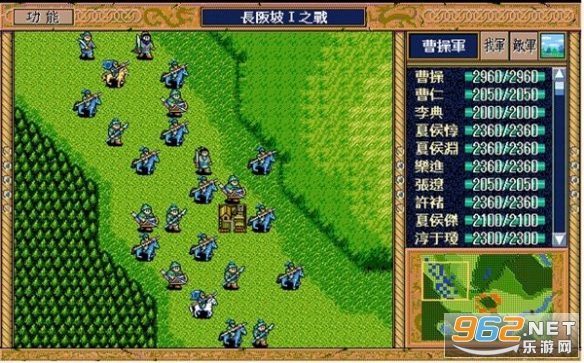 三国英杰传中文硬盘版截图4