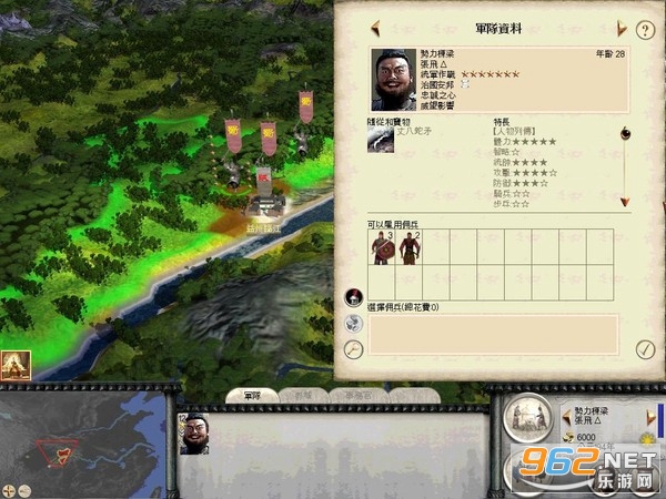 三国全面战争1.9c版本截图4