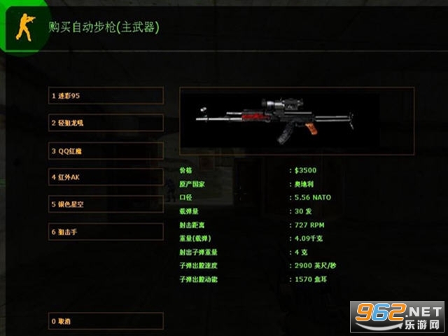 CF��Խ���ߵ�����߷°��ͼ4