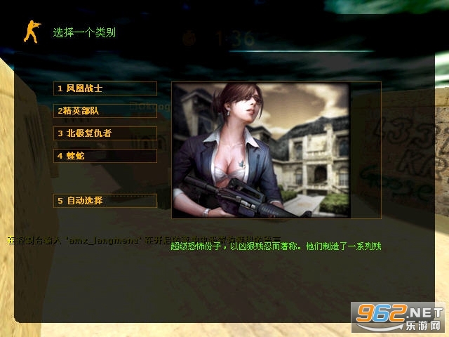 CF��Խ���ߵ�����߷°��ͼ2