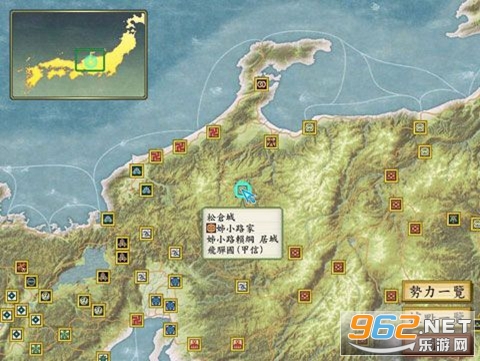 太阁立志传6简体中文版截图5