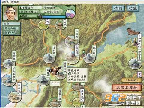 太阁立志传6简体中文版截图1