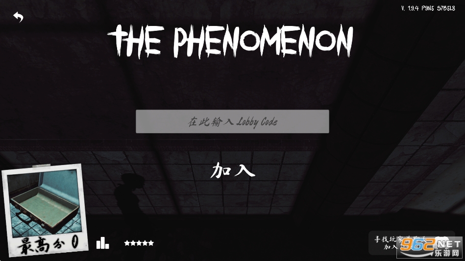 thephenomenon��׿v1.9.4 �������ͼ4