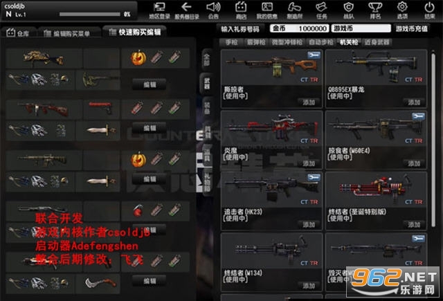 CSOL����ʱ�����°汾��ͼ1