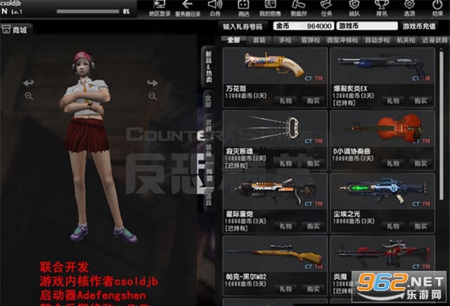 CSOL����ʱ�����°汾��ͼ2