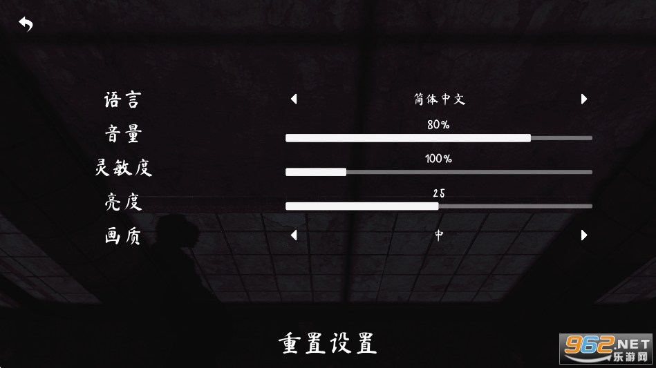 The Phenomenon游戏联机版截图1