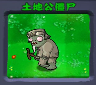 ֲ���ս��ʬ���ǰ���԰�