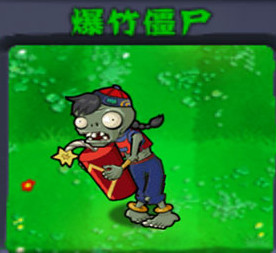 ֲ���ս��ʬ���ǰ���԰�