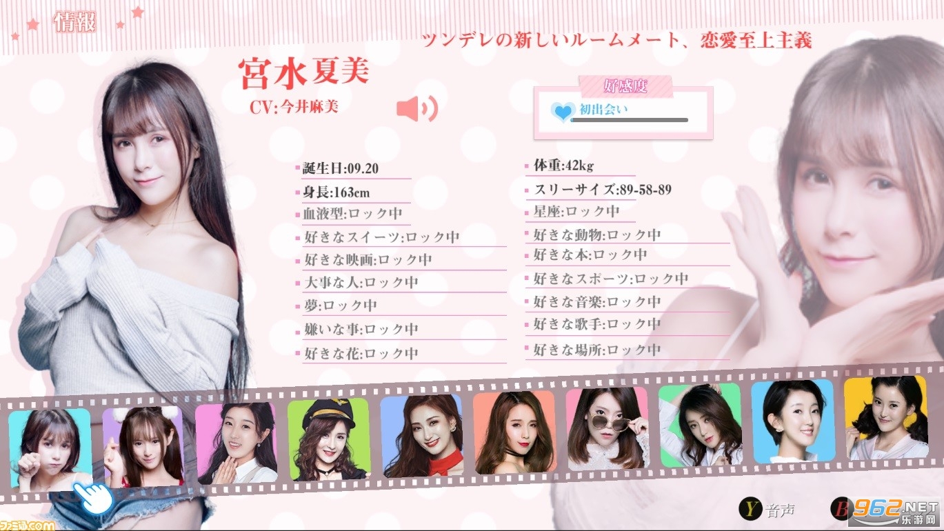 女神驾到Happy together Steam版 女神驾到Happy together Steam版