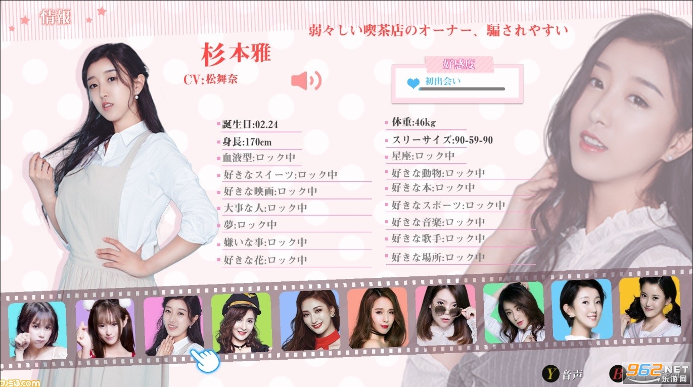 女神驾到Happy together Steam版 女神驾到Happy together Steam版