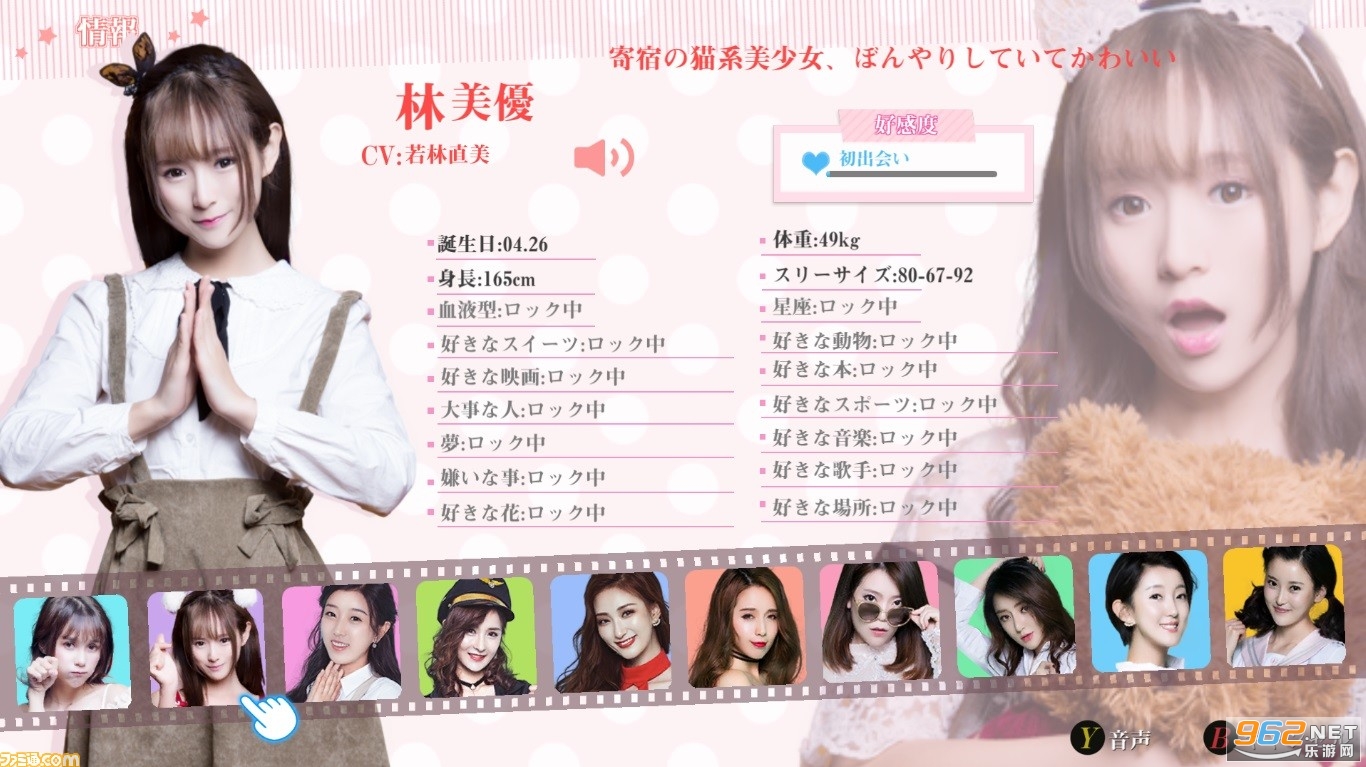 女神驾到Happy together Steam版 女神驾到Happy together Steam版