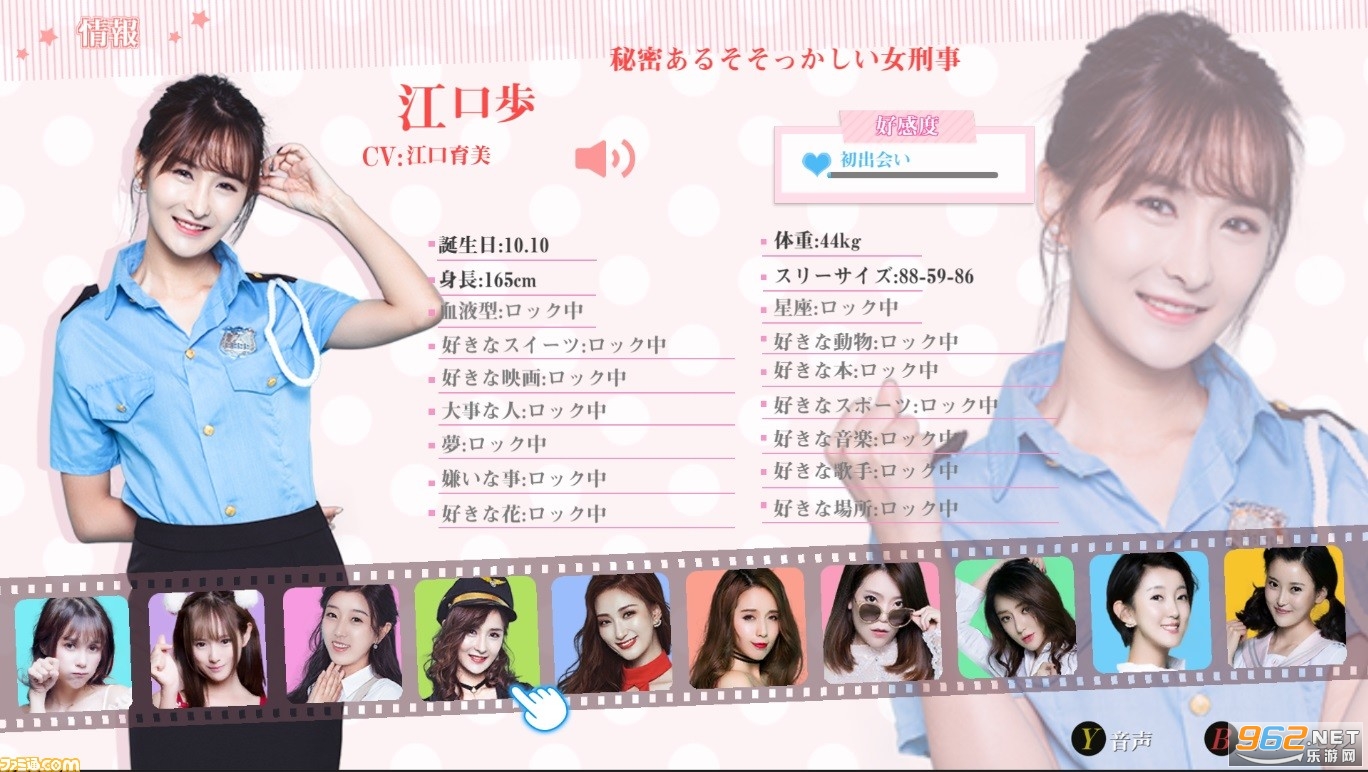 女神驾到Happy together Steam版 女神驾到Happy together Steam版