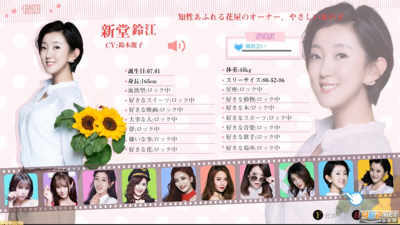 女神驾到Happy together Steam版 女神驾到Happy together Steam版