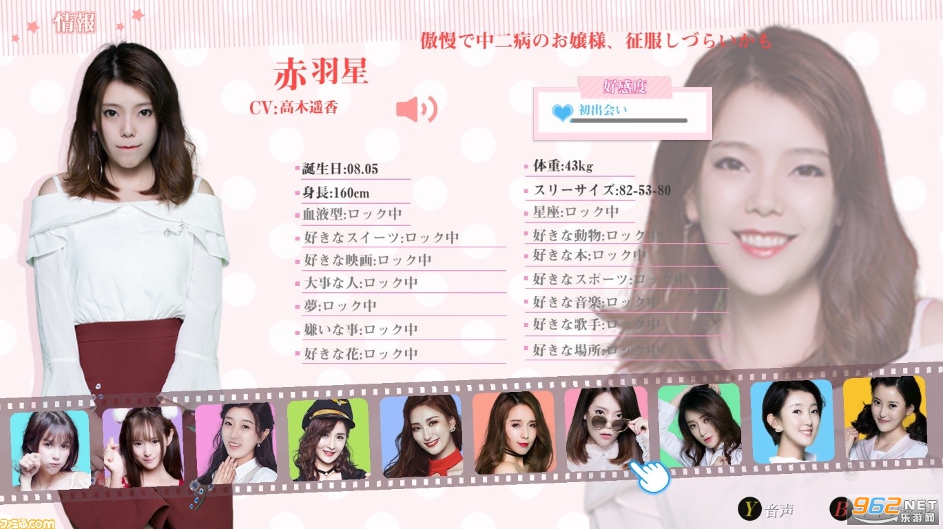 女神驾到Happy together Steam版 女神驾到Happy together Steam版